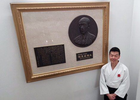 Rafael Sensei at Hombu Dojo